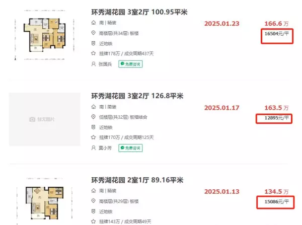 苏州海悦花园学区是哪个学校(18)
