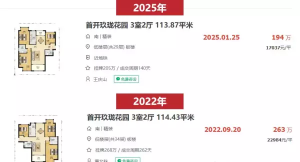 苏州海悦花园学区是哪个学校(21)