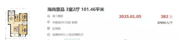 苏州海悦花园学区是哪个学校(4)