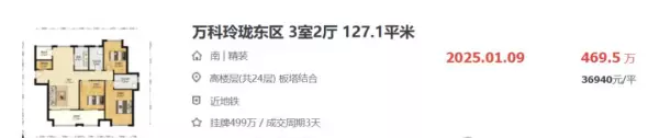 苏州海悦花园学区是哪个学校(5)