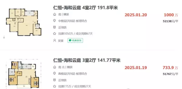 苏州海悦花园学区是哪个学校(6)