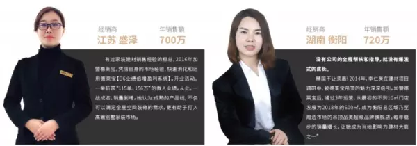 德莱宝集成吊顶是一线品牌吗(3)