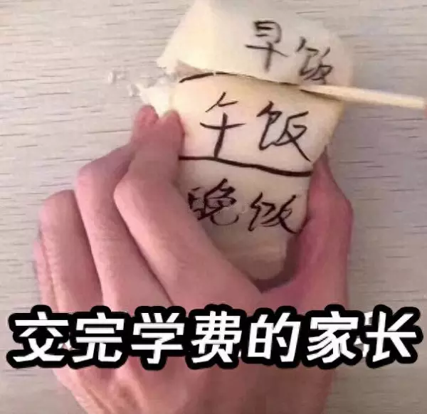 被美国学费逼疯的中产家长孩子进藤校我快供不起真要卖房吗(1)