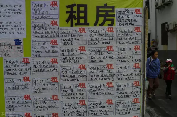 长春租房子中介费怎么收(2)