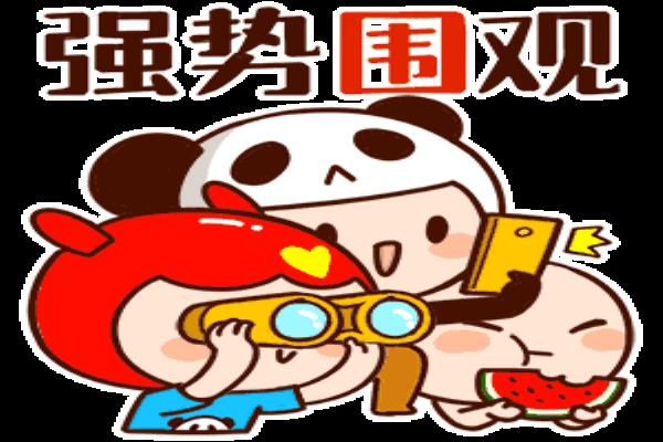 清江润城属于哪个街道哪个社区.