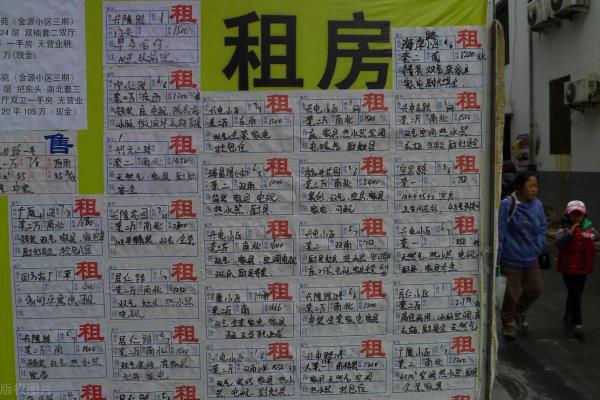 长春租房子中介费怎么收.