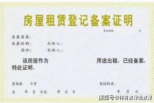 天津合租能办居住证吗.