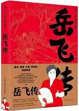 平书大全(10)