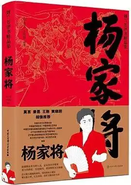 平书大全(12)