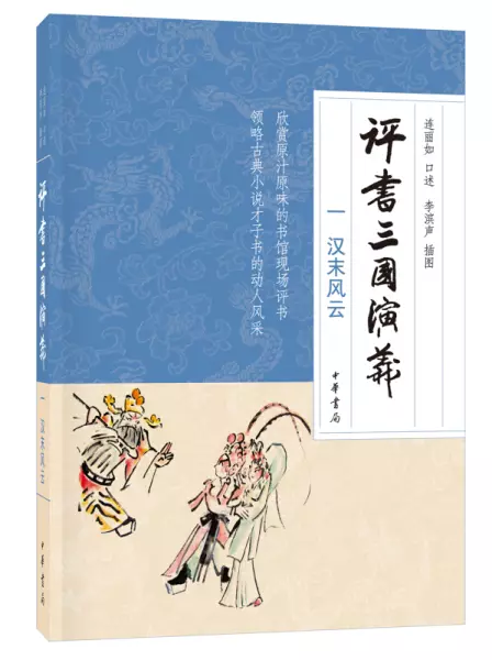 平书大全(2)
