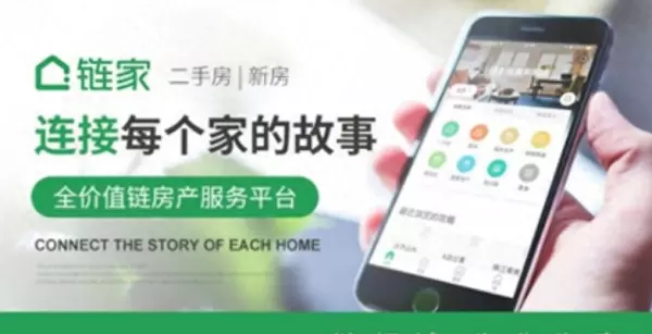 北京写字楼中介公司排名前十(1)