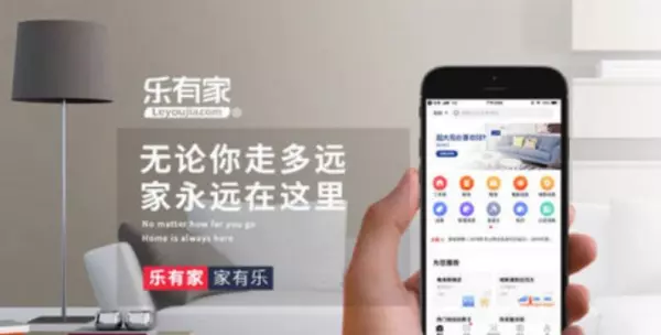 北京写字楼中介公司排名前十(4)