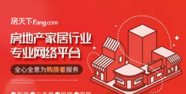 北京写字楼中介公司排名前十(5)