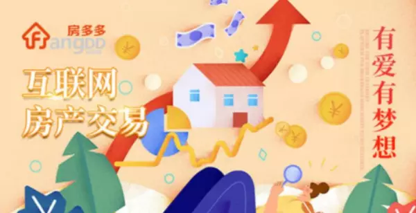 北京写字楼中介公司排名前十(6)