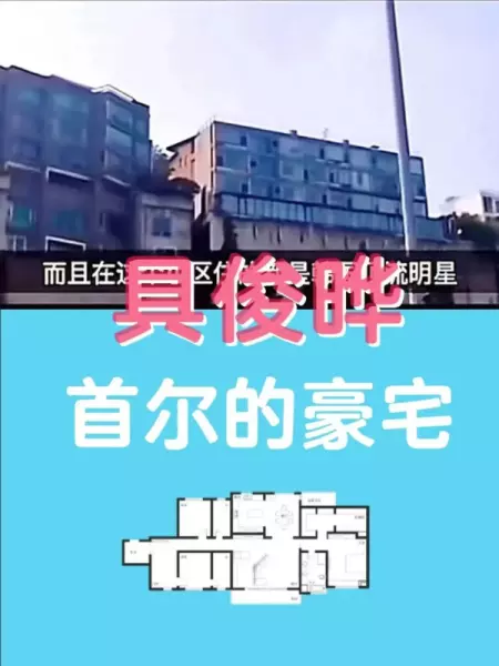 韩国江南区清潭洞是富人区吗(1)