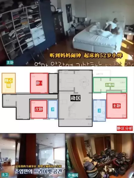 韩国江南区清潭洞是富人区吗(7)