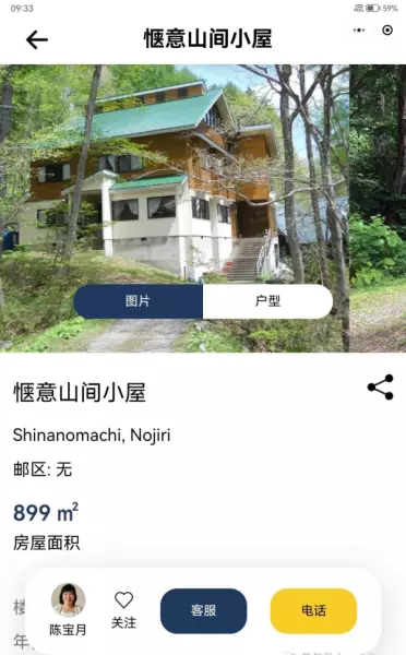 新加坡租房哪个网站比较靠谱(2)