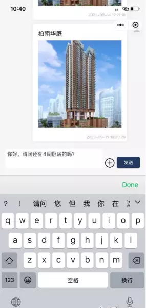 新加坡租房哪个网站比较靠谱(3)
