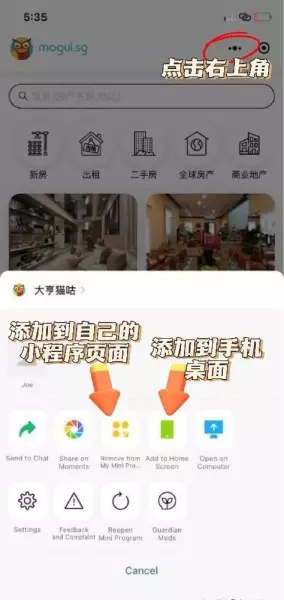 新加坡租房哪个网站比较靠谱(8)