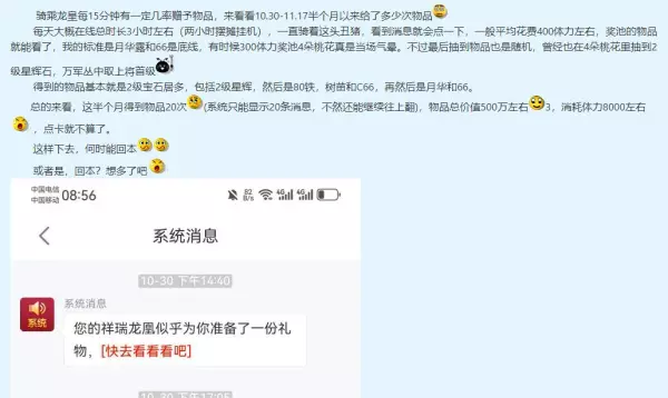 梦幻西游房屋风水能提升到紫气东来吗(3)