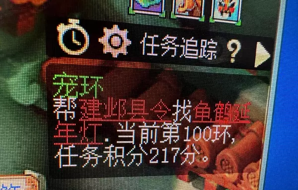 梦幻西游房屋风水能提升到紫气东来吗(5)