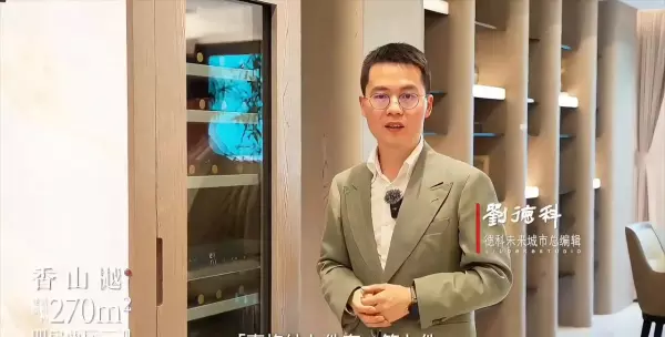 北京西山别墅区有哪些楼盘(2)