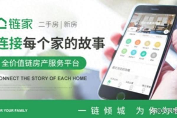 北京写字楼中介公司排名前十.