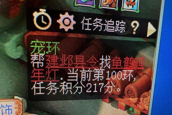 梦幻西游房屋风水能提升到紫气东来吗.