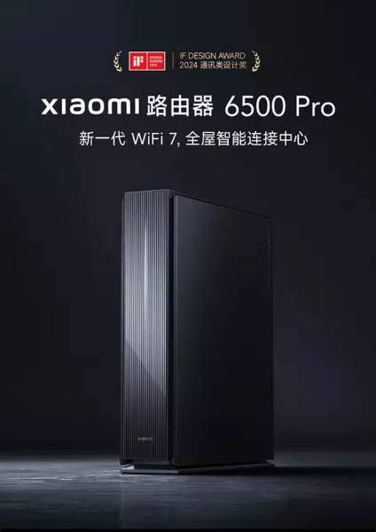 小米智能家居需要用小米路由器吗(8)