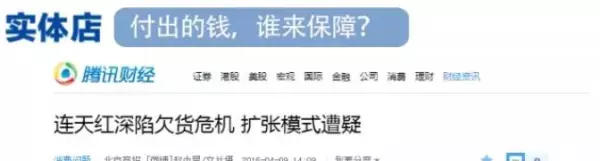 红木家具网上买好还是实体店好(4)