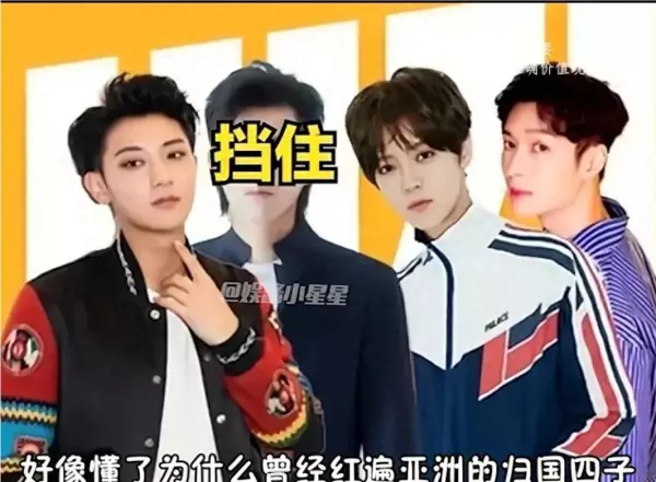 徐洋和黄子韬的关系(1)