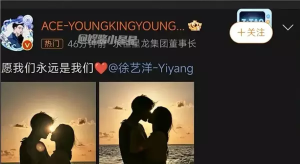 徐洋和黄子韬的关系(2)