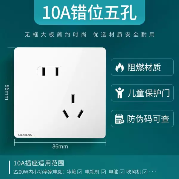 开关电源品牌排行前十名有哪些(9)
