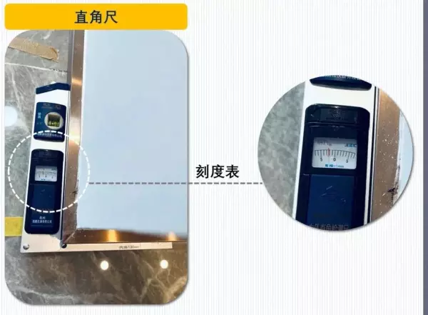 验房工具一般哪里有卖(2)
