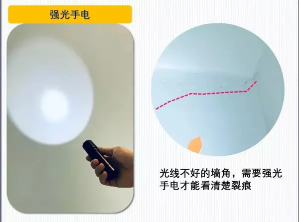 验房工具一般哪里有卖(6)