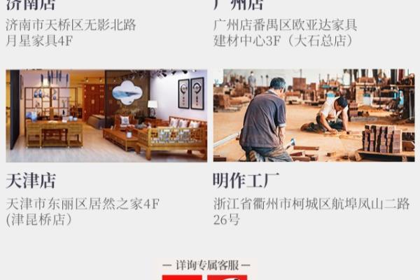 红木家具网上买好还是实体店好.