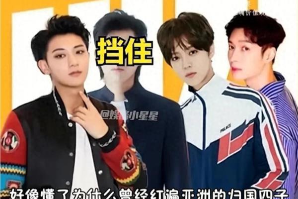 徐洋和黄子韬的关系.