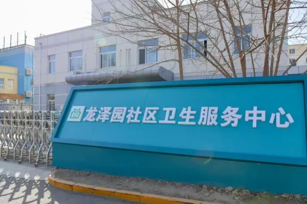 首开智慧社属于哪个街道(11)