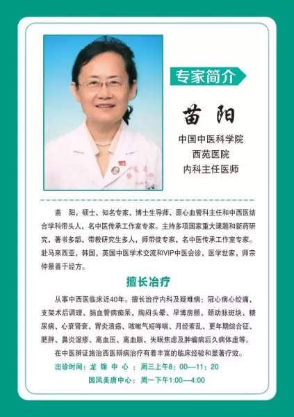 首开智慧社属于哪个街道(14)
