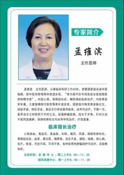 首开智慧社属于哪个街道(16)