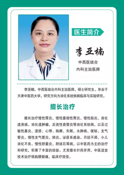 首开智慧社属于哪个街道(19)