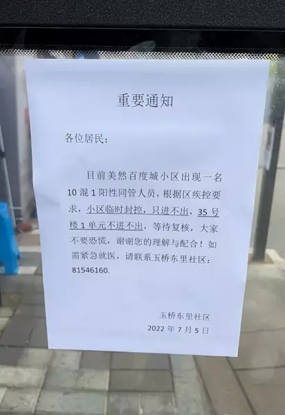 珠江拉维小镇属于哪个居委会(4)