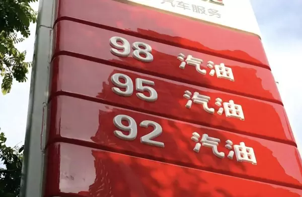 一度电多少钱怎么计算公式(1)