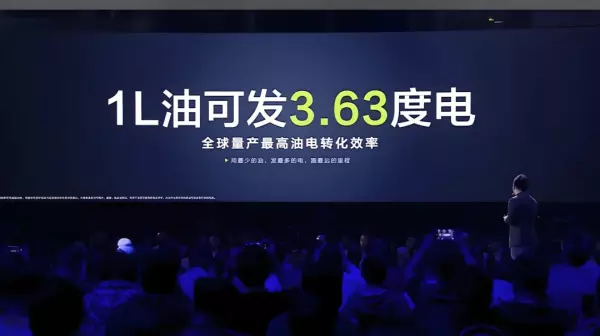一度电多少钱怎么计算公式(6)
