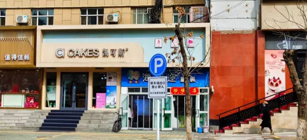 绿河谷二手房信息网伊犁(5)