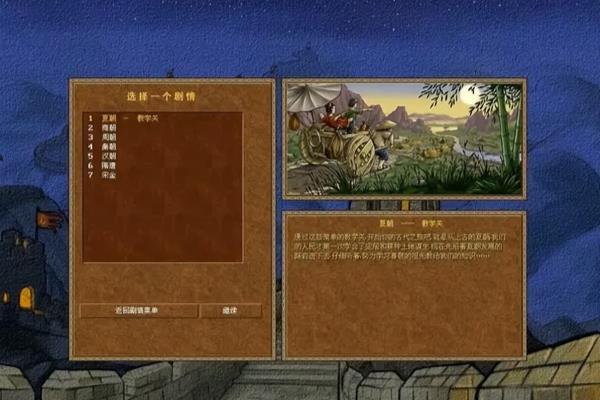 龙之崛起玩法.