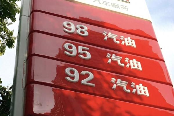 一度电多少钱怎么计算公式.
