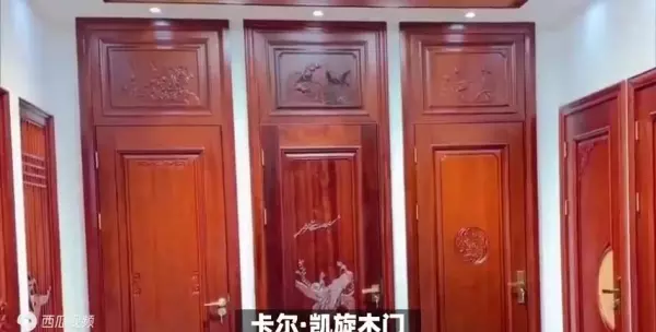 尚品本色木门是中国十大名牌吗(2)