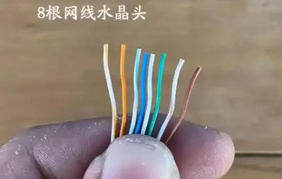568b线序是什么(从左到右)?(4)