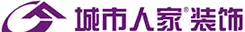 城市人家装饰公司总部在哪里(2)